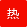 2025年區域授權